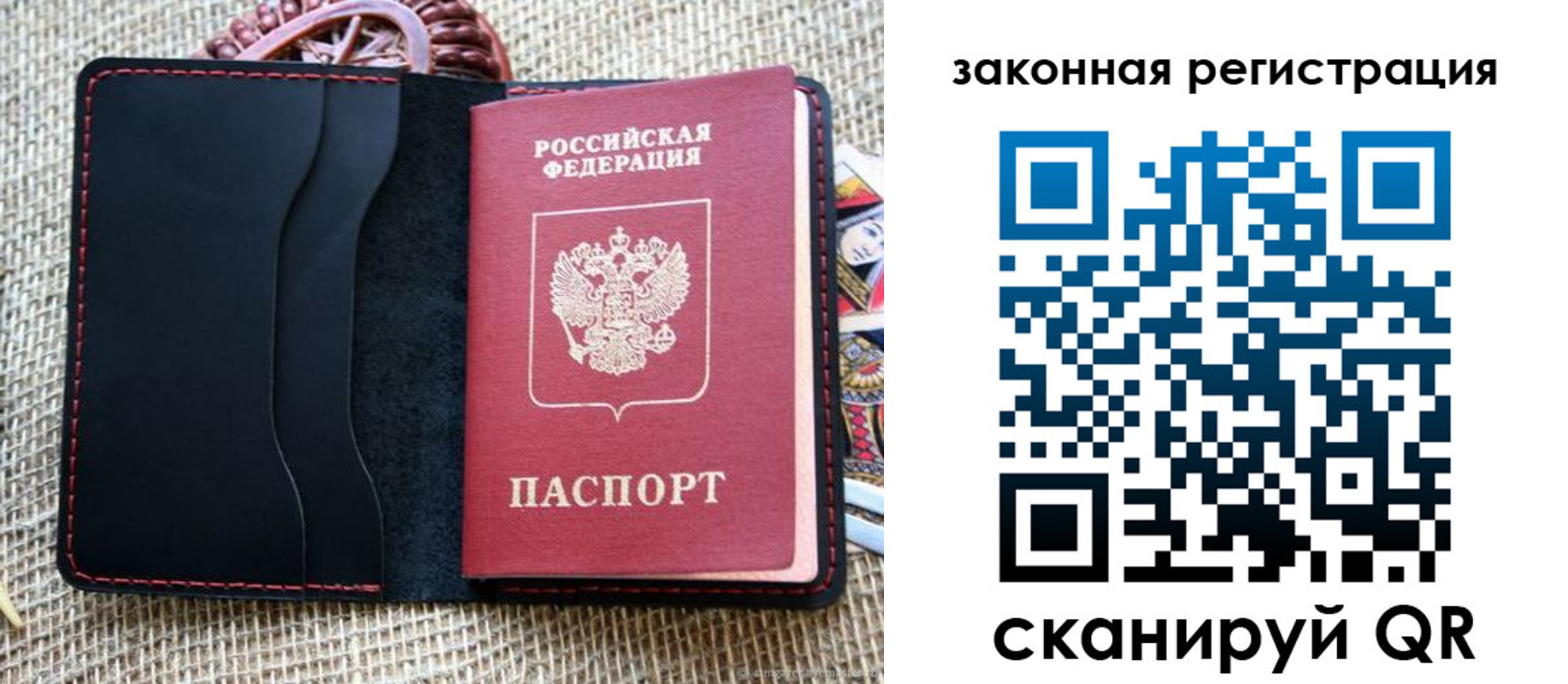 временная регистрация собственник в Урус-Мартане
