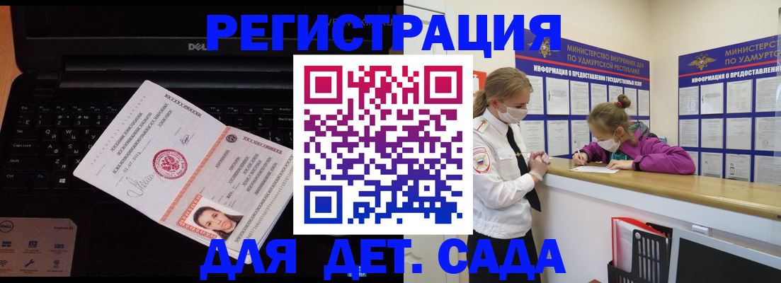 найти адрес прописки в Урус-Мартане